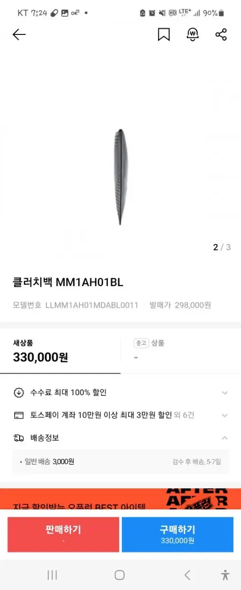 thumbnail-2